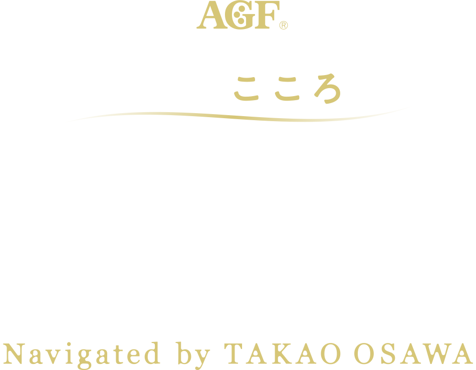 ちょっと贅沢な珈琲店のロゴ